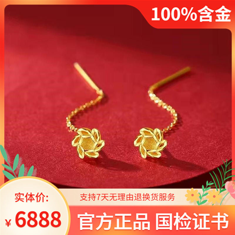 官方正品9999黄金六叶幸运草耳线足金沙金高级耳环防过敏生日礼物