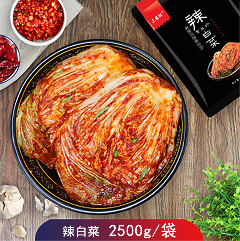 5斤特级传统正宗朝鲜韩式辣白菜手工腌制袋装延边优质咸酱小泡菜