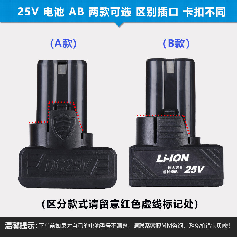 龙韵12V电钻电池16.8V25V充电器
