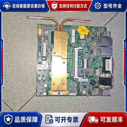 议价华北工控MITX-6890双网口GM45的嵌入式工业工控主板可维修