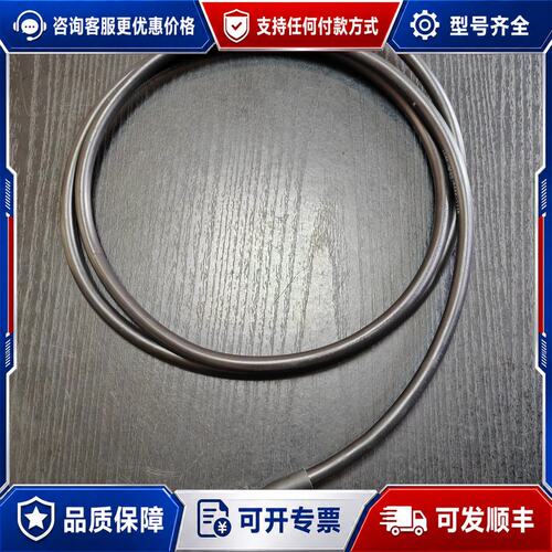 议价德国KORDES电源线，线体德国原产的，规格是3*1.5平方可维修