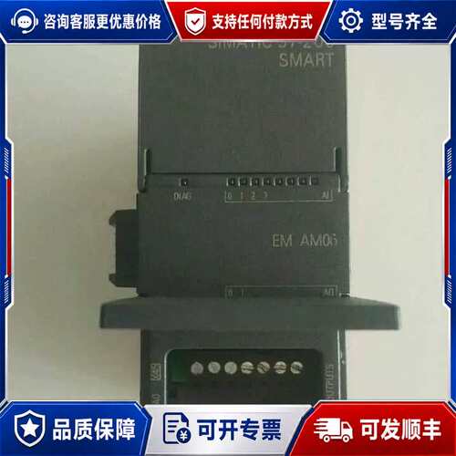 议价plc EM AM06 smart EM AM0可维修