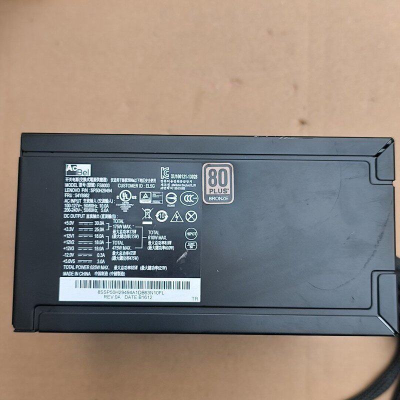 议价康舒FS8003 625W电源可维修