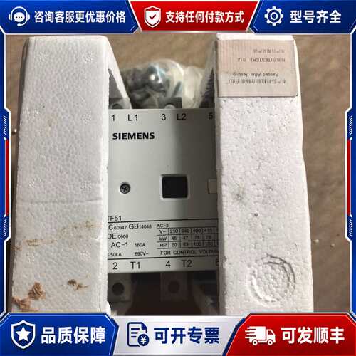 议价3TF51 22-0XM0交流接触器，160A，线圈2可维修