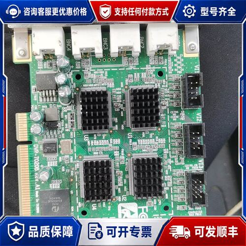 议价研华 DVP-7020B REV.A1 16通道 视频采集卡可维修