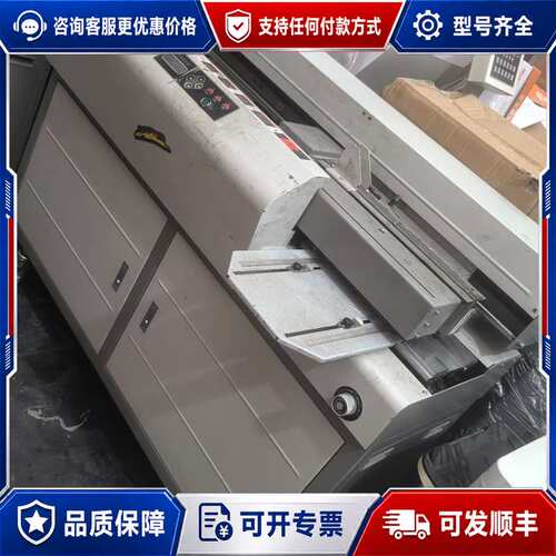 议价彩霸960V3胶装机可维修