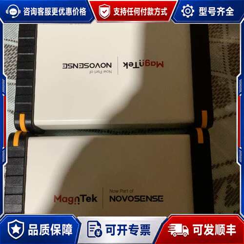 议价MagnTek NOVOSENSE PB300 Progra可维修