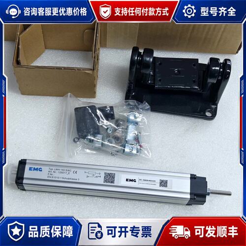议价EMG位移传感器LWH150SI6C可维修