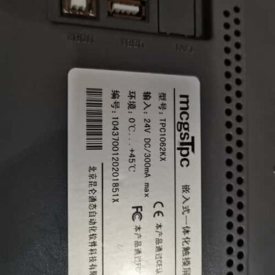 议价昆仑通态触摸屏 TPC1062KX 议价可维修