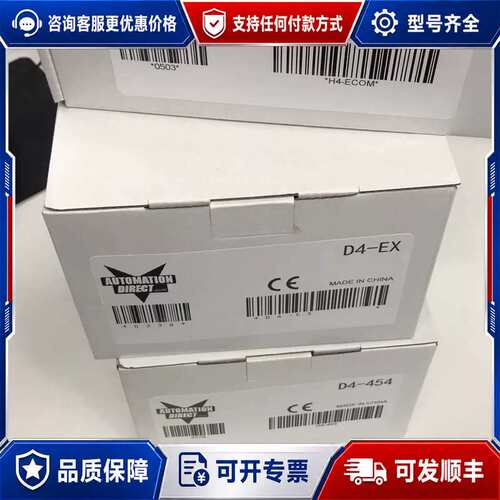 议价光洋模块H4-ECOM可维修