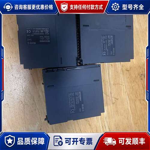 议价模块，Q01CPU/Q12HCPU/QX41可维修
