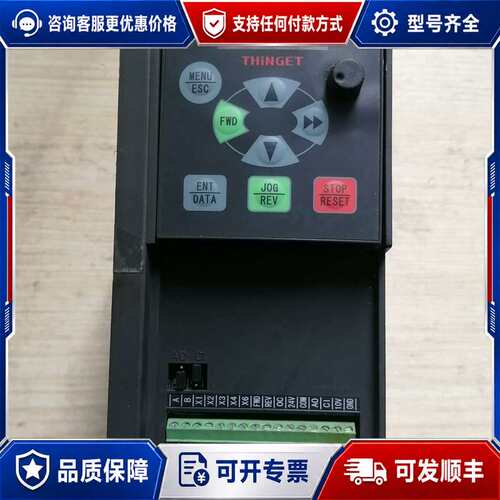 议价信捷变频器VB5-43P7，3.7KW三相380V，品，可维修
