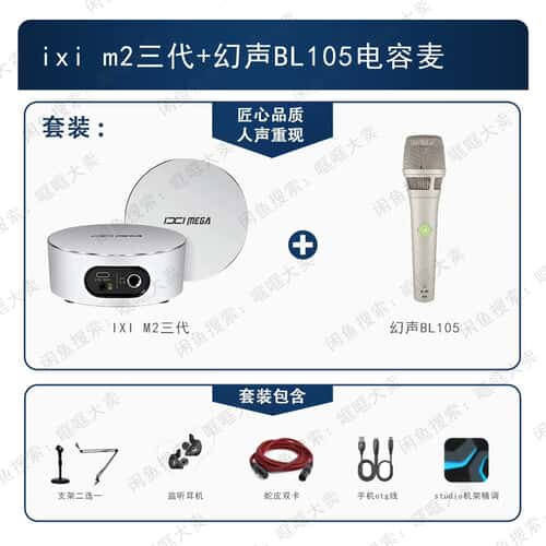 议价ixim2plus三代IXI MEGA M2PLUS 3代电可维修
