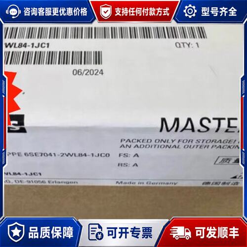 议价6SE7041-2WL84-1JC1可维修