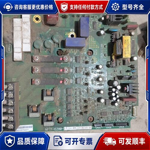 议价明电舍VT240S系列变频器驱动板主板一套7.5KW主板驱动可维修