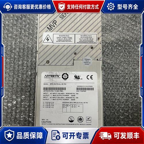议价雅达ASTEC MP6-3Q-1E-4LL-00-763可维修