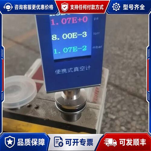 议价普发PFEIFFER DUO 2.5真空泵+BALSTON可维修