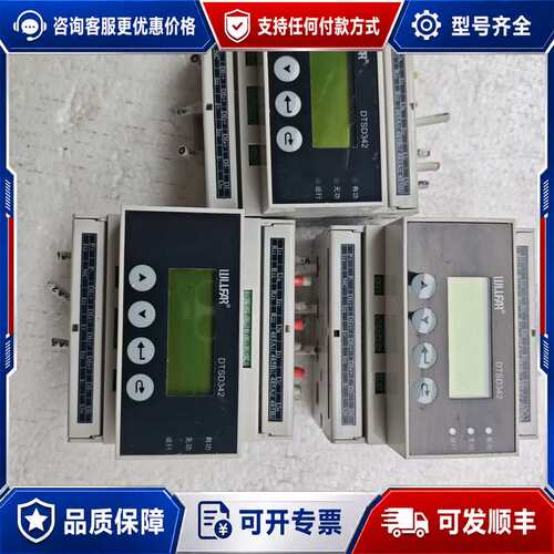 议价威胜DTSD342三相四线电子式多功能电能表可维修