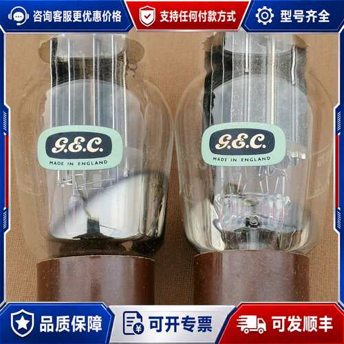 议价英国GEC A1834 6AS7G 6080 电子管可维修