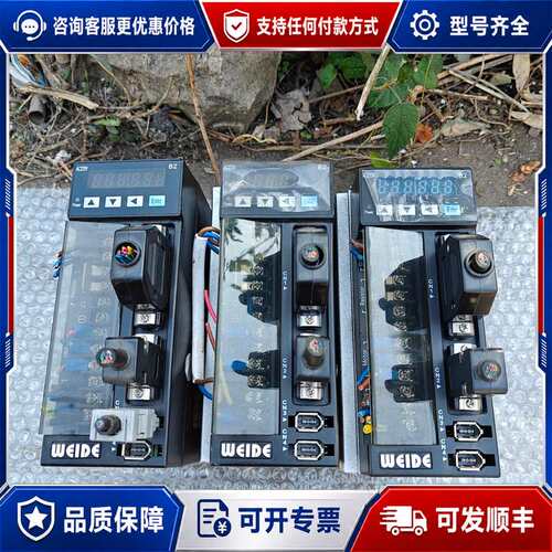 议价魏德米WD15B2110L4C2，1KW单相，3.5N.M可维修