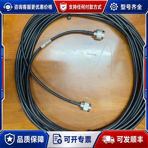 议价Trimble天宝线材 60160-50 REV.01可维修