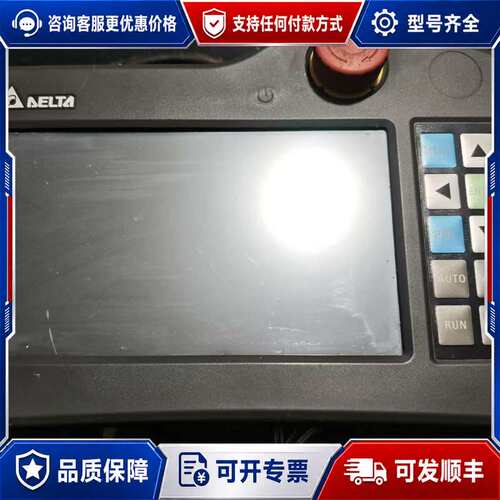议价台达DOP-H07S42A示教器，7寸触摸屏，DC12-24可维修