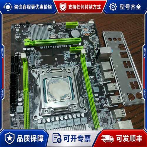 议价X79主板+Xeon E5-2670 v2处理器套装，201可维修