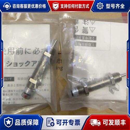 议价米缓冲器 FA-1008VD 2个 FX-1412M-S可维修