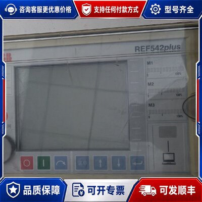 议价ABB人机界面触摸屏 REF542 Plus可维修