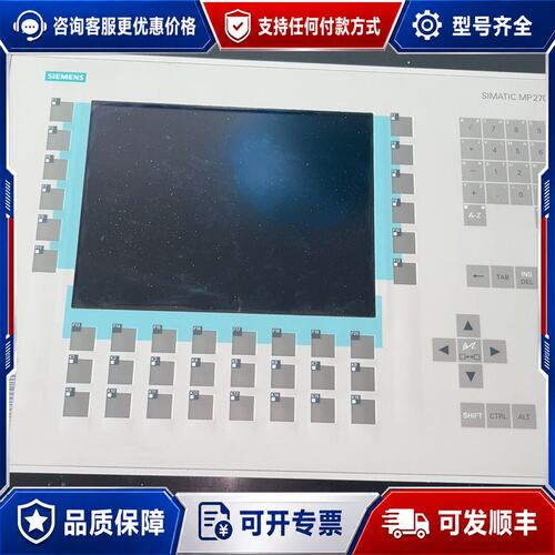 议价西门子6AV6 542-0AC15-2AX0MP270可维修