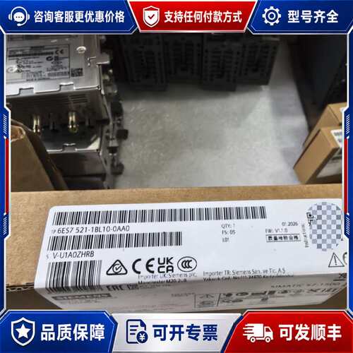 议价26年保内6ES7 521-1BL10-0AA0，可维修