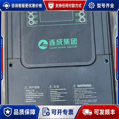 议价连成LEC-CA3S-22A水泵智能控制器，380V三相，具可维修