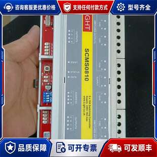 议价iLIGHT主控制器S0810，1台可维修
