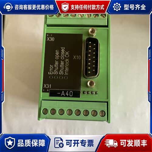 议价2963941 2963763 CONTROLLER:SHU可维修