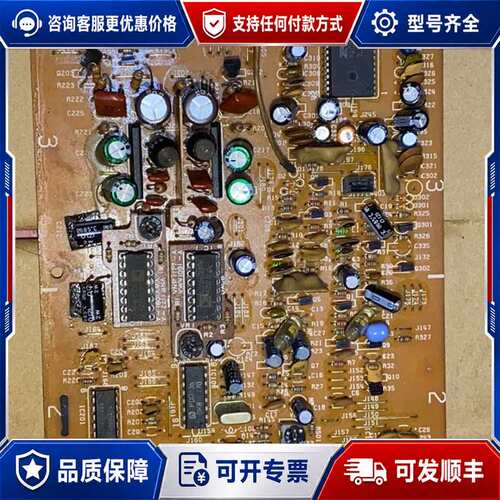 议价AD1860N-K解码板 如图所示 配件还不错 想恢复板子可维修