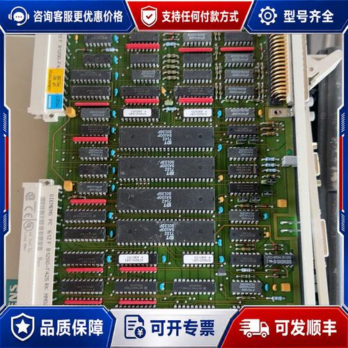 议价6ES5324-3UR11西门子S 5系列接口模块IM 32可维修
