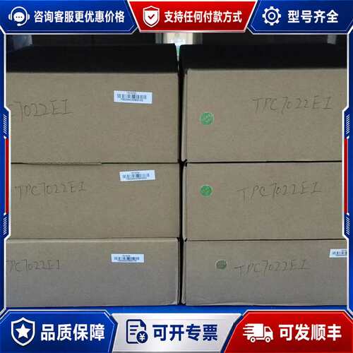 议价TPC7022EI（10台），260，昆仑通态MCGS，可维修