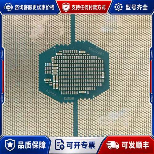 议价至强 6278C 批量成色便宜抛可维修