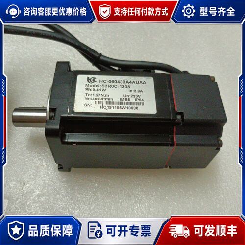 议价华成伺服电机HC-060430A4AUAA型号S3R0C-可维修