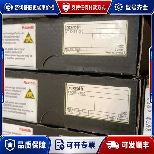 议价R901196678 VT 5041-3X/3-0 力士乐可维修