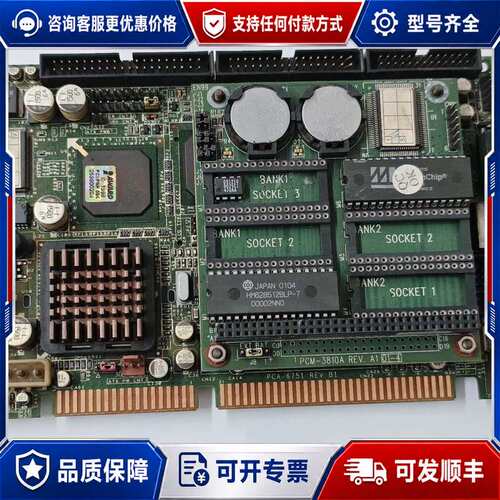 议价研华 主板 PCM-3810A REV.A1 +PCA-可维修