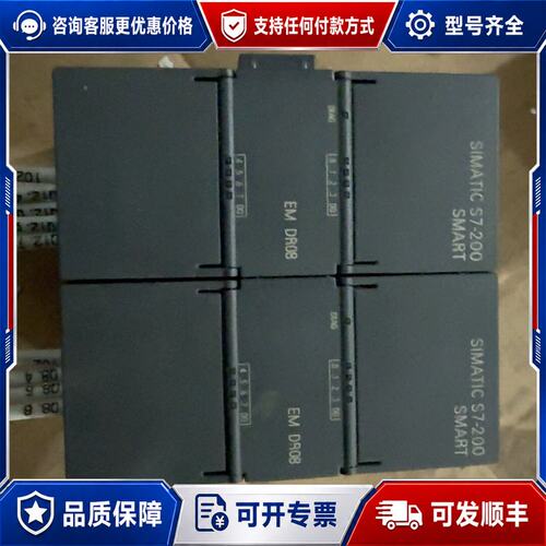 议价西门子PLC模块6ES7 288-2DR08-0AA0 EM可维修