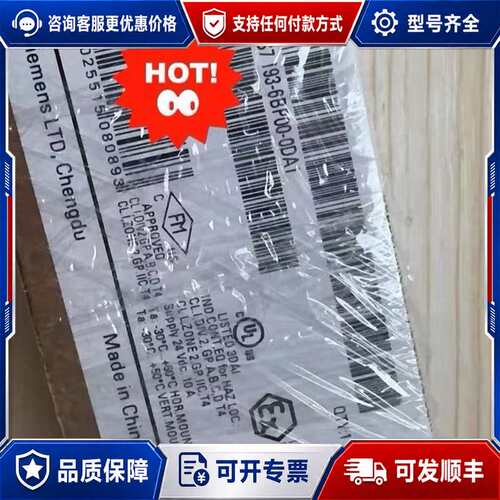 议价6ES7193-6BP00-0DA1可维修