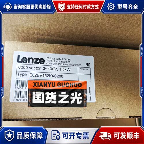 议价E82EV152K4C200 / E82EV152-4C20可维修