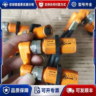 议价德国易福门OGP100光电传感器,10-30V DC,可维修