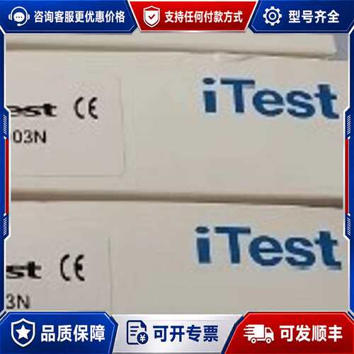 议价iTest意得 传感器 PK-D03N/PQ-T03N可维修