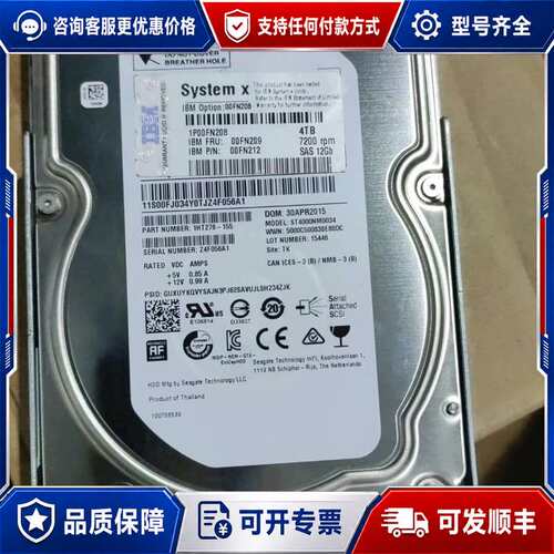 议价IBM 00FN209 00FN208 00FN212可维修