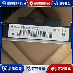 议价FZ800R33KF2C 英飞凌可维修