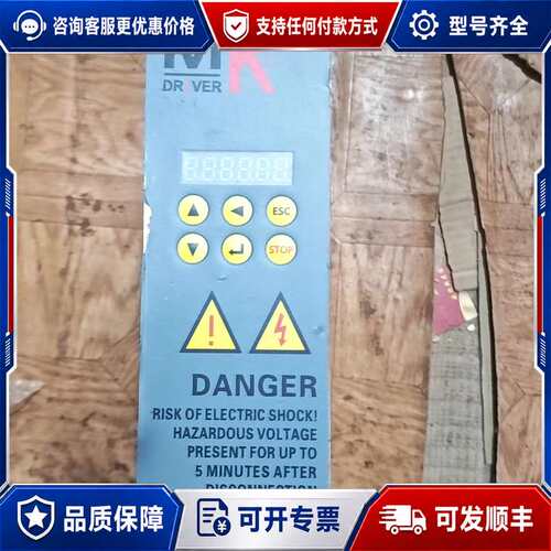 议价MK伺服驱动器，型号：BKC-AS-4T017-GP3K可维修