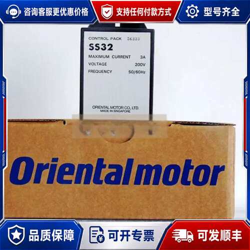 议价SS21L SS22L SS21M SS22M 马达调速器可维修